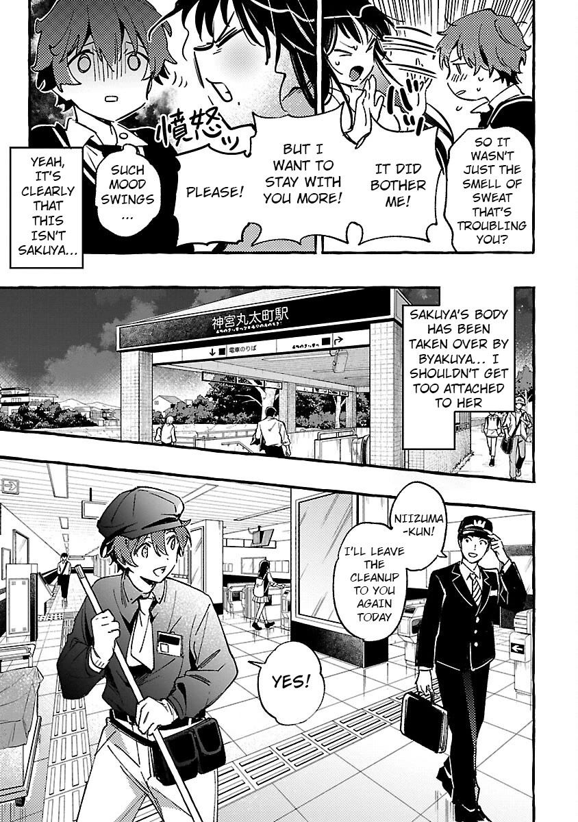 The White Snake's Bridegroom Chapter 2 page 25 - Chapter 2