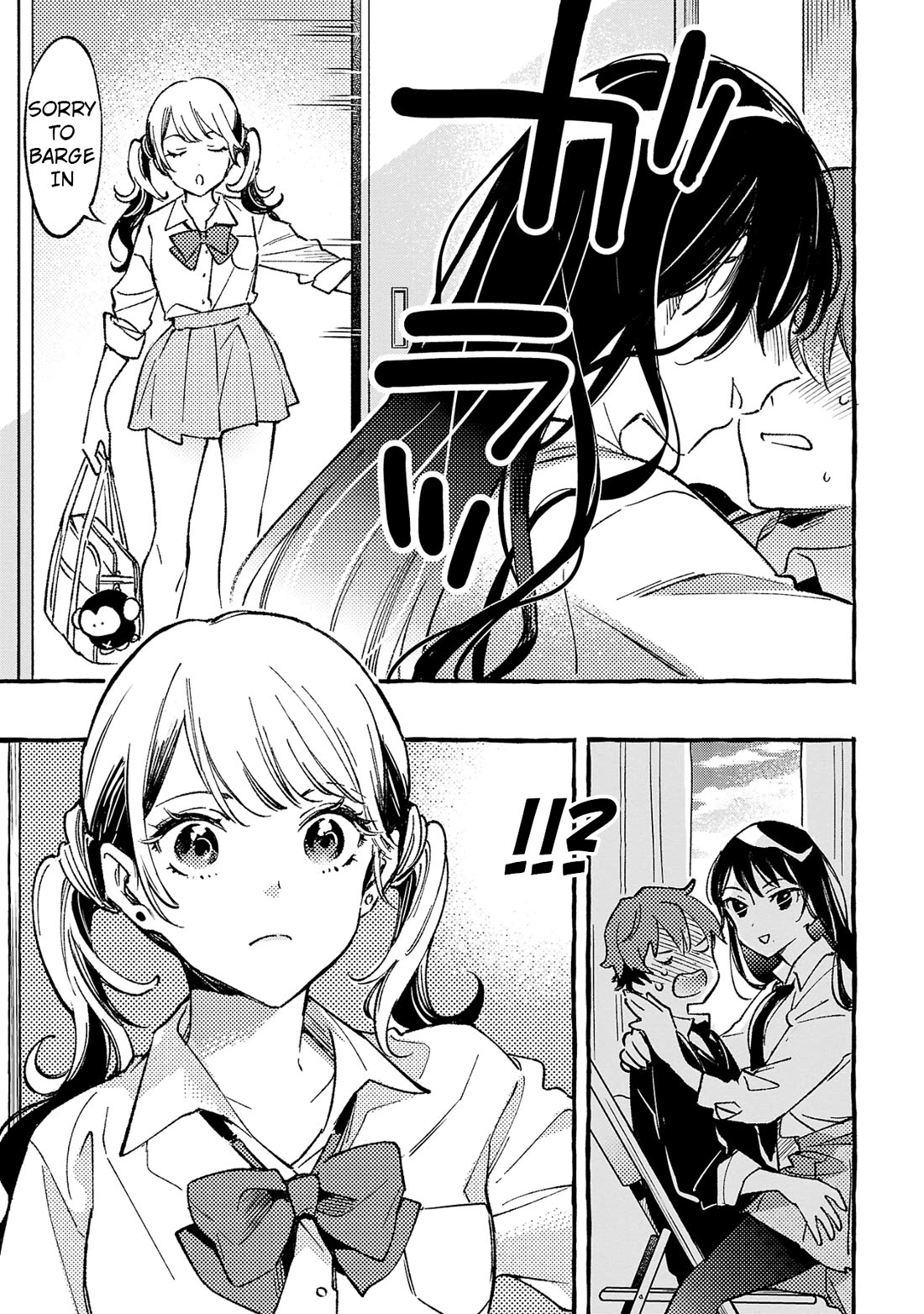 The White Snake's Bridegroom Chapter 3 page 15 - Chapter 3
