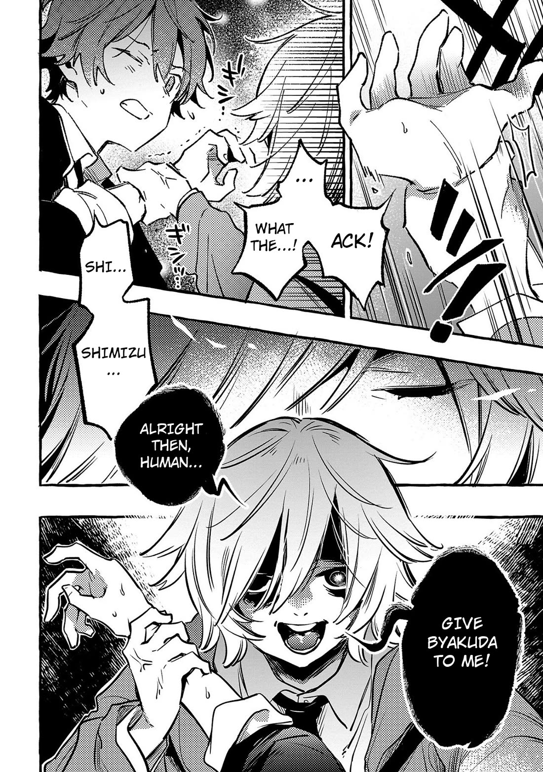 The White Snake's Bridegroom Chapter 4 page 30 - Chapter 4