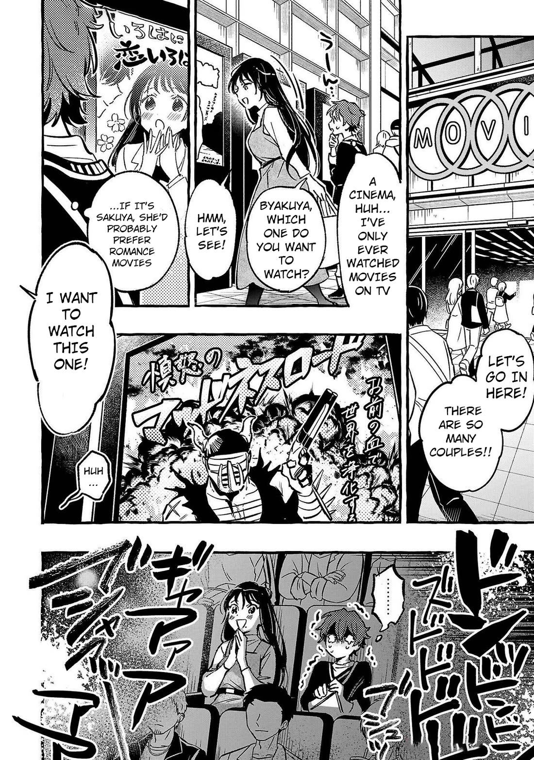The White Snake's Bridegroom Chapter 5 page 10 - Chapter 5