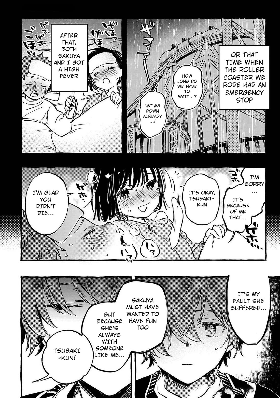 The White Snake's Bridegroom Chapter 5 page 14 - Chapter 5