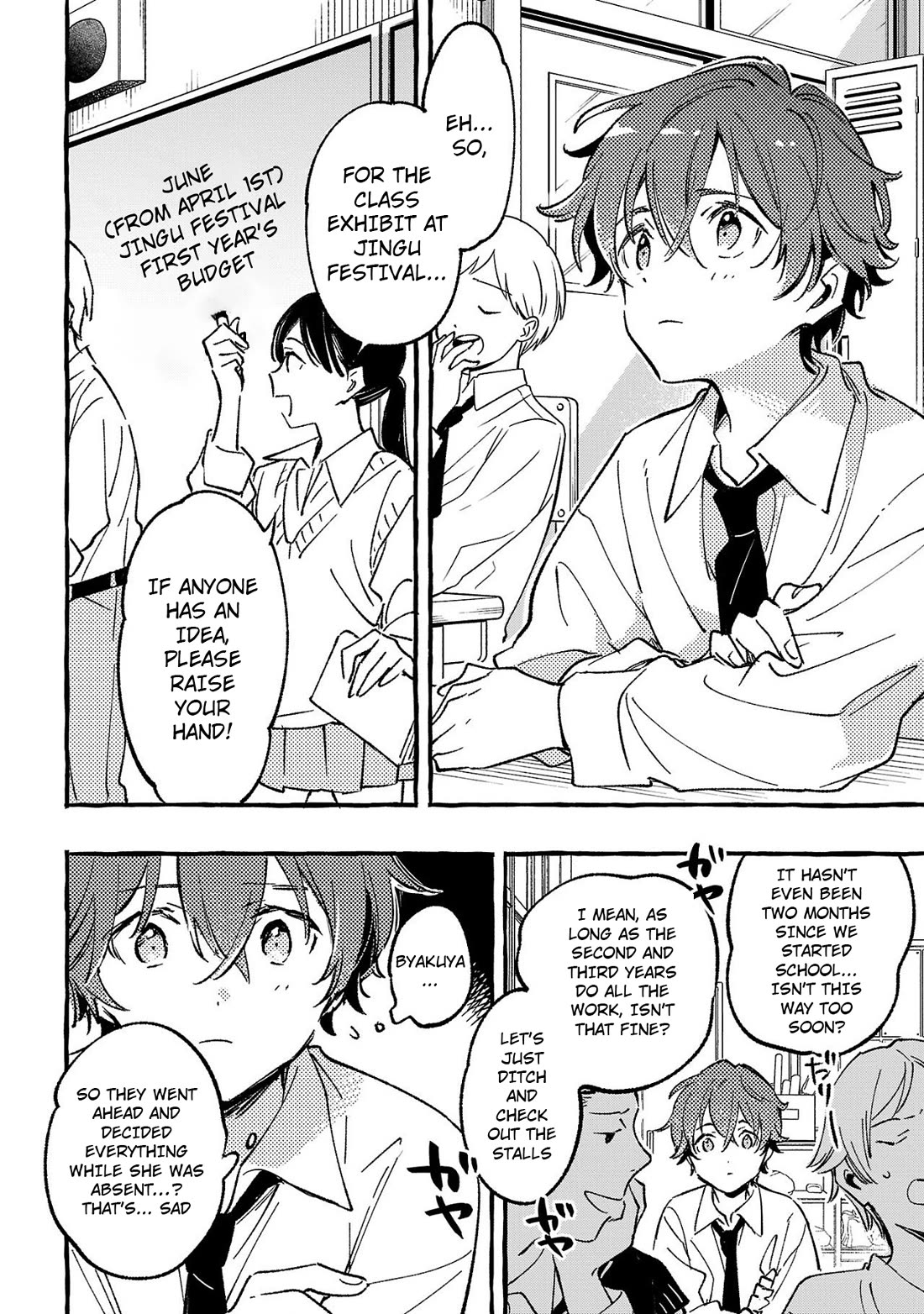 The White Snake's Bridegroom Chapter 6 page 2 - Chapter 6