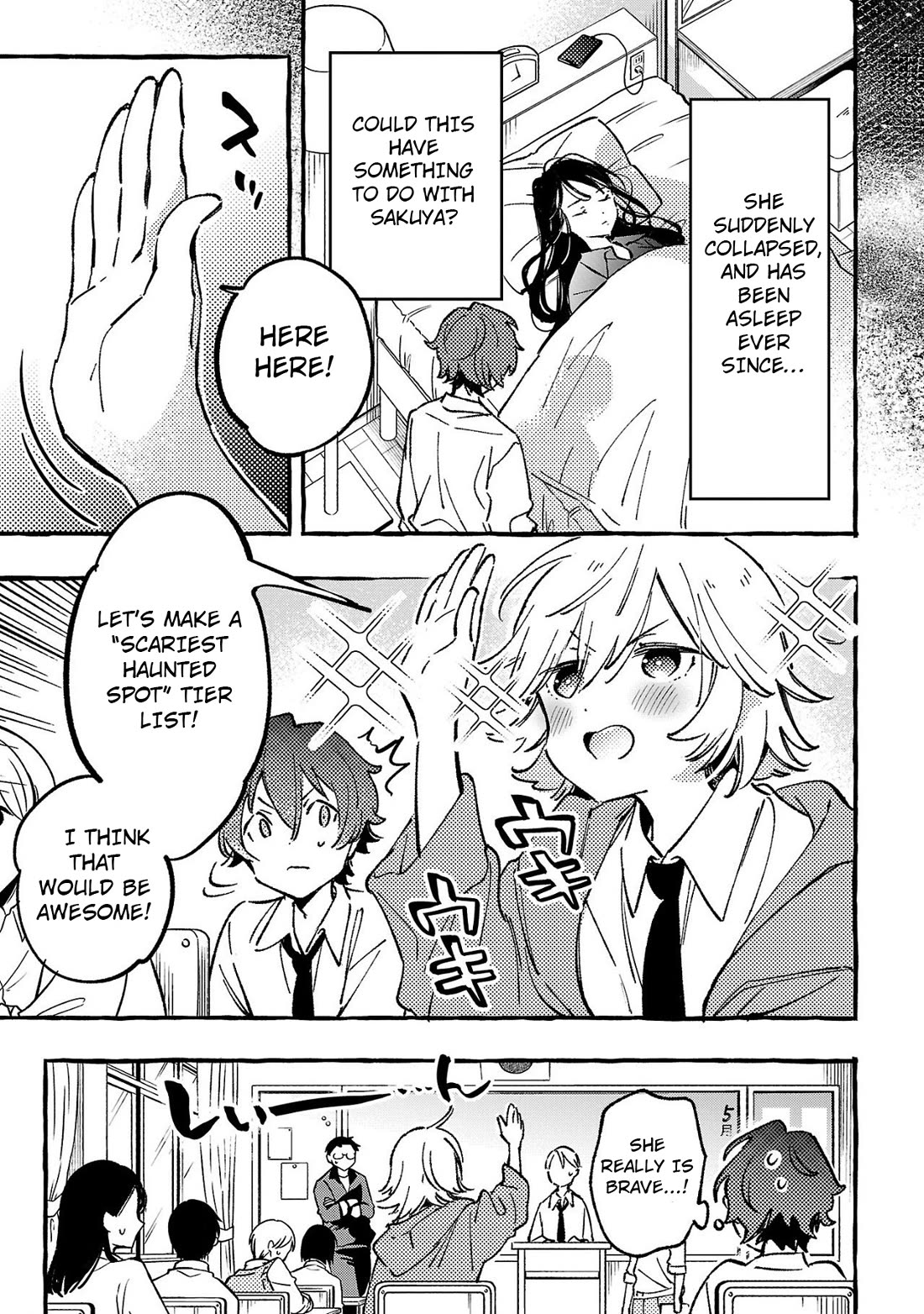 The White Snake's Bridegroom Chapter 6 page 3 - Chapter 6