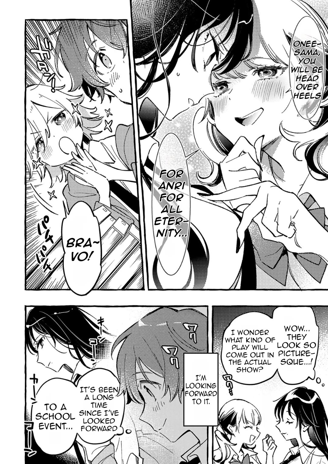 The White Snake's Bridegroom Chapter 7 page 5 - Chapter 7