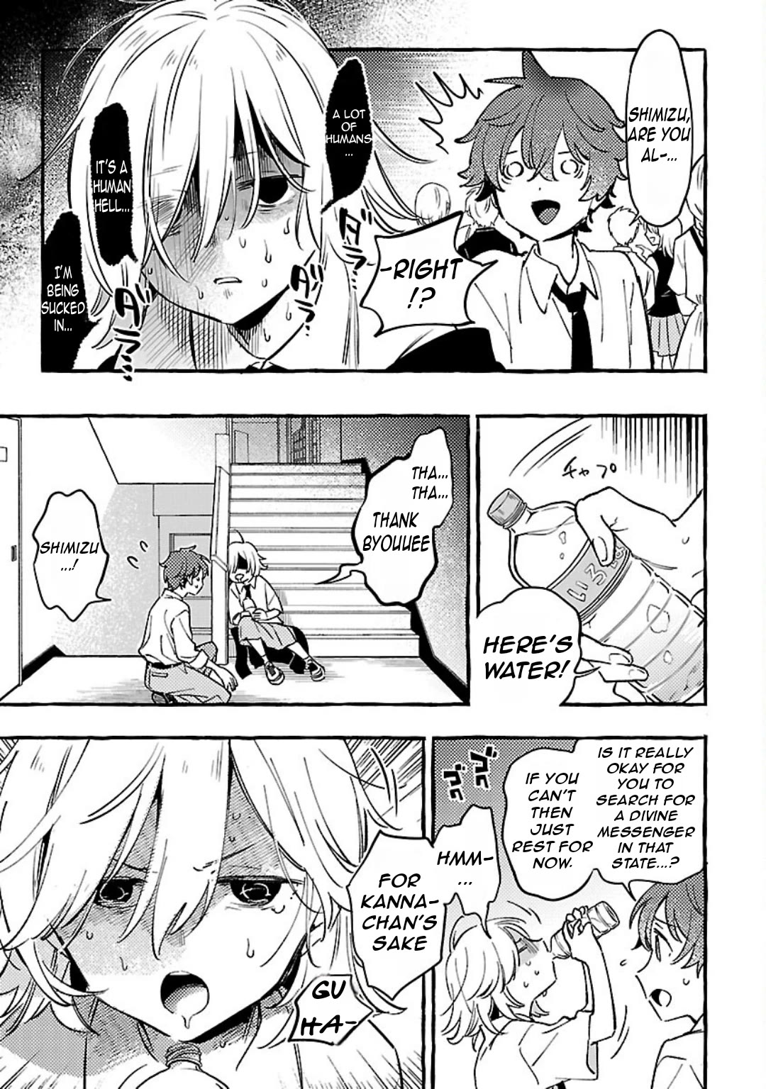 The White Snake's Bridegroom Chapter 8 page 26 - Chapter 8