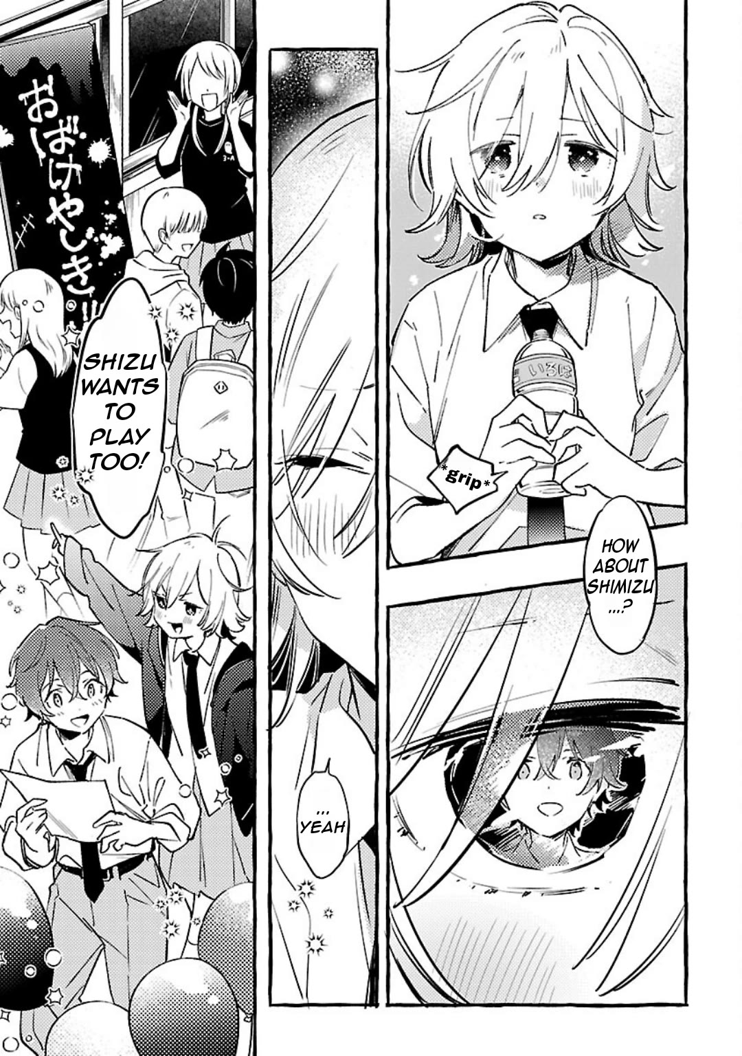 The White Snake's Bridegroom Chapter 8 page 28 - Chapter 8