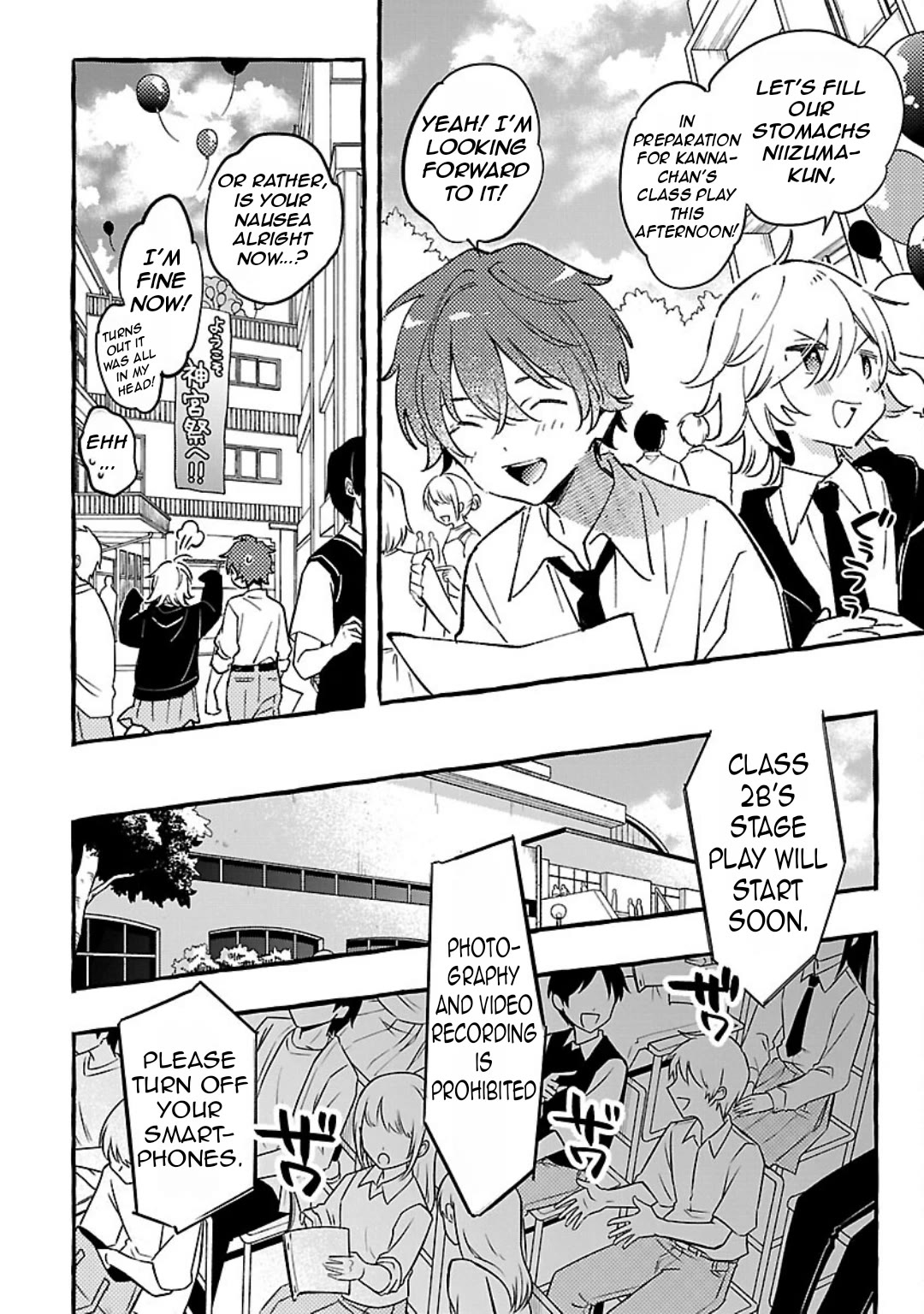 The White Snake's Bridegroom Chapter 8 page 29 - Chapter 8