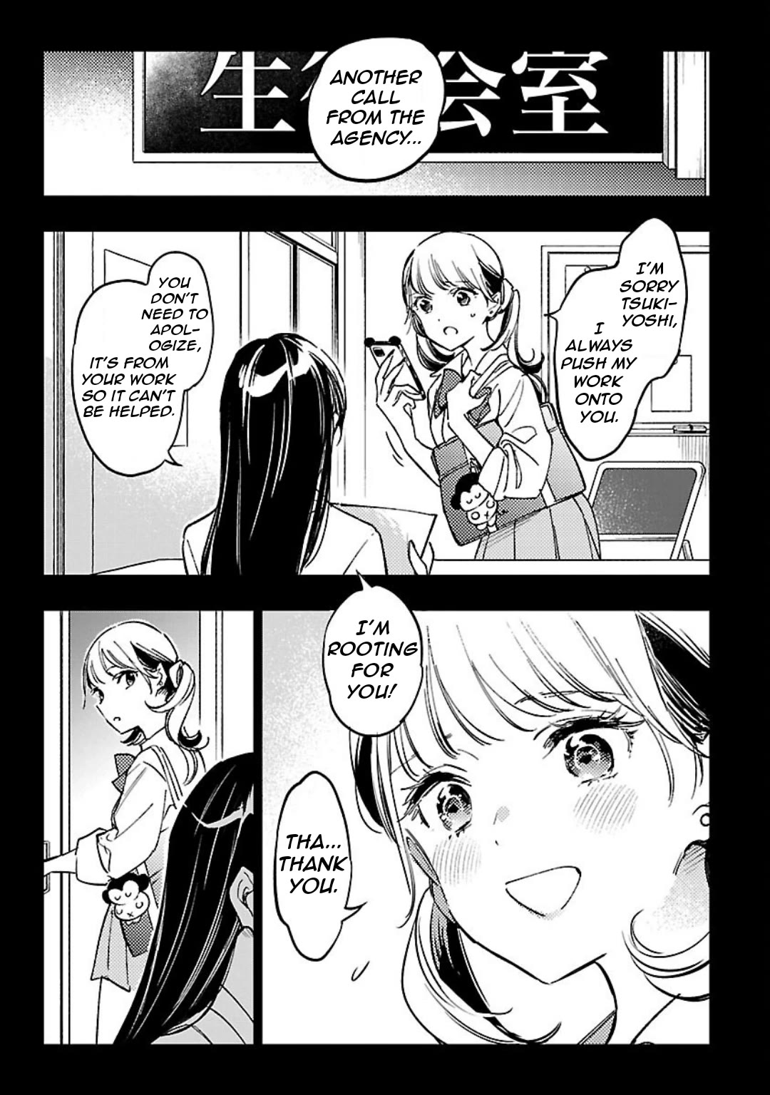 The White Snake's Bridegroom Chapter 9 page 2 - Chapter 9