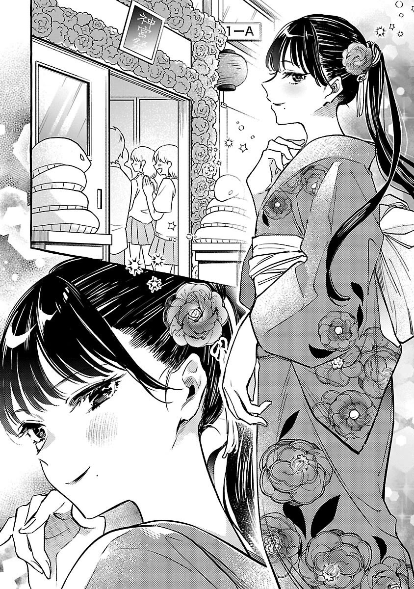 The White Snake's Bridegroom Chapter 9 page 23 - Chapter 9