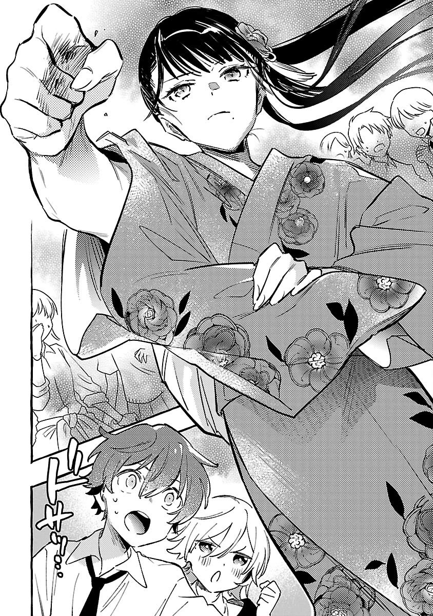 The White Snake's Bridegroom Chapter 9 page 27 - Chapter 9