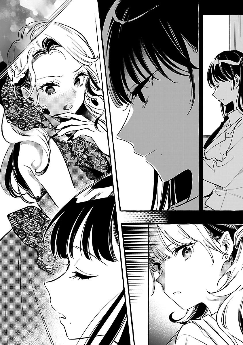 The White Snake's Bridegroom Chapter 9 page 3 - Chapter 9