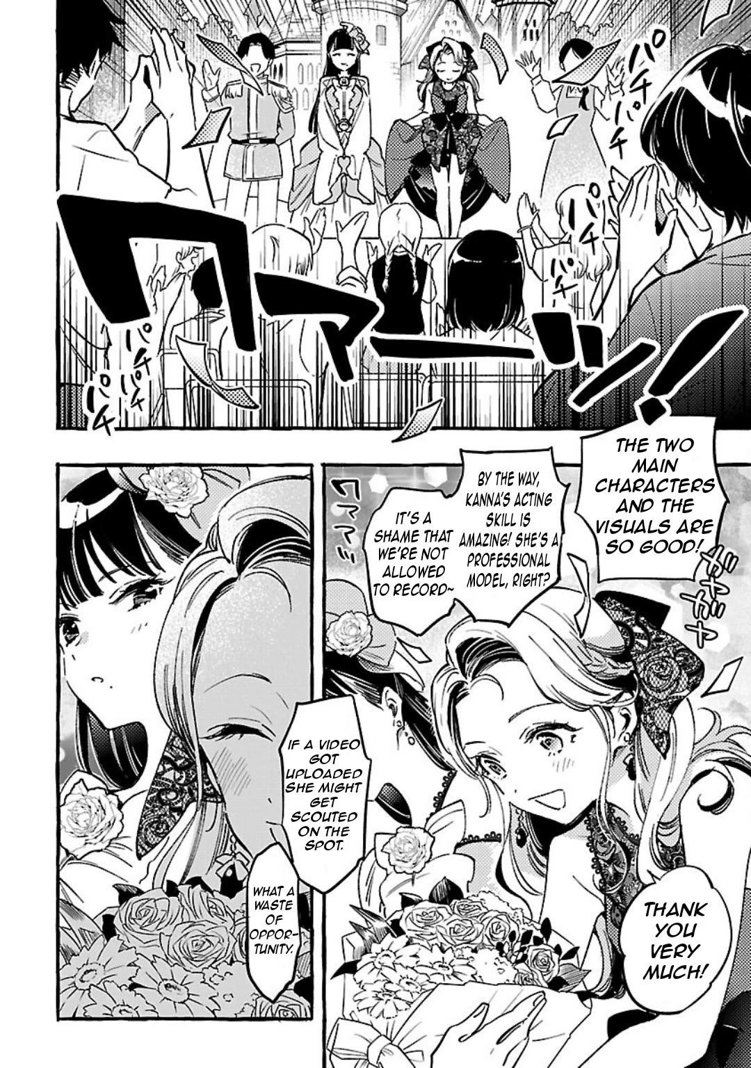 The White Snake's Bridegroom Chapter 9 page 5 - Chapter 9