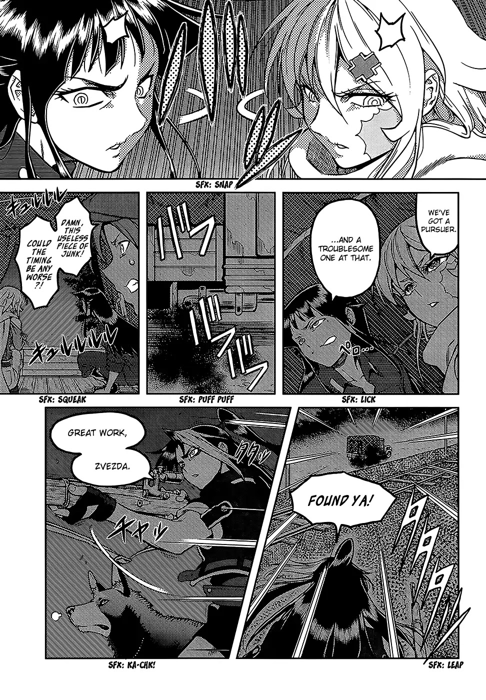 The White Witch - Beautiful Sniper Chapter 2.5 page 10 - Chapter 2.5: White and Red (2/2)