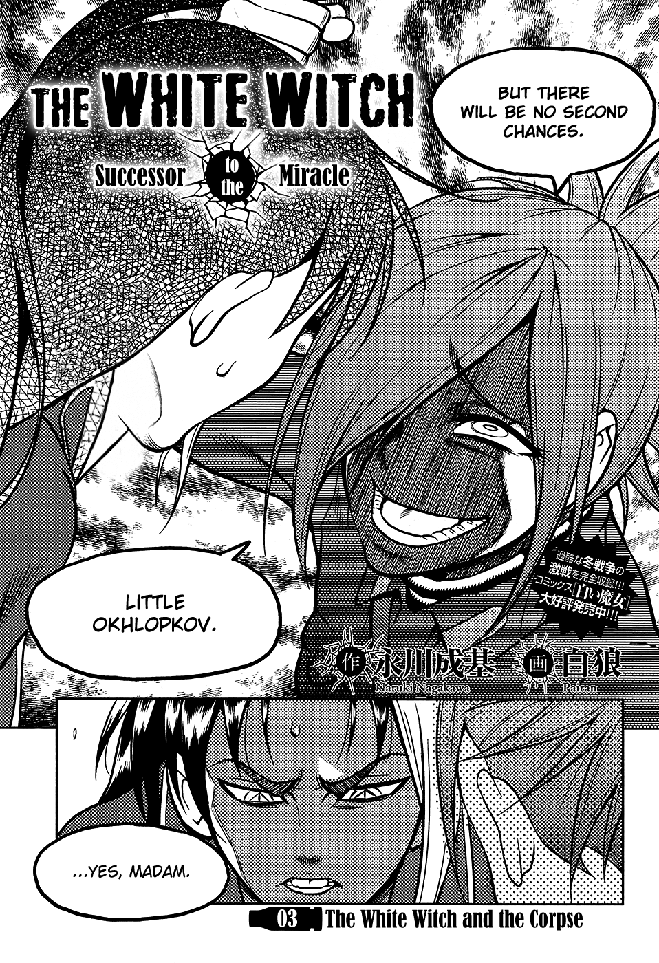 The White Witch - Beautiful Sniper Chapter 3 page 4 - Chapter 3: The White Witch and the Corpse