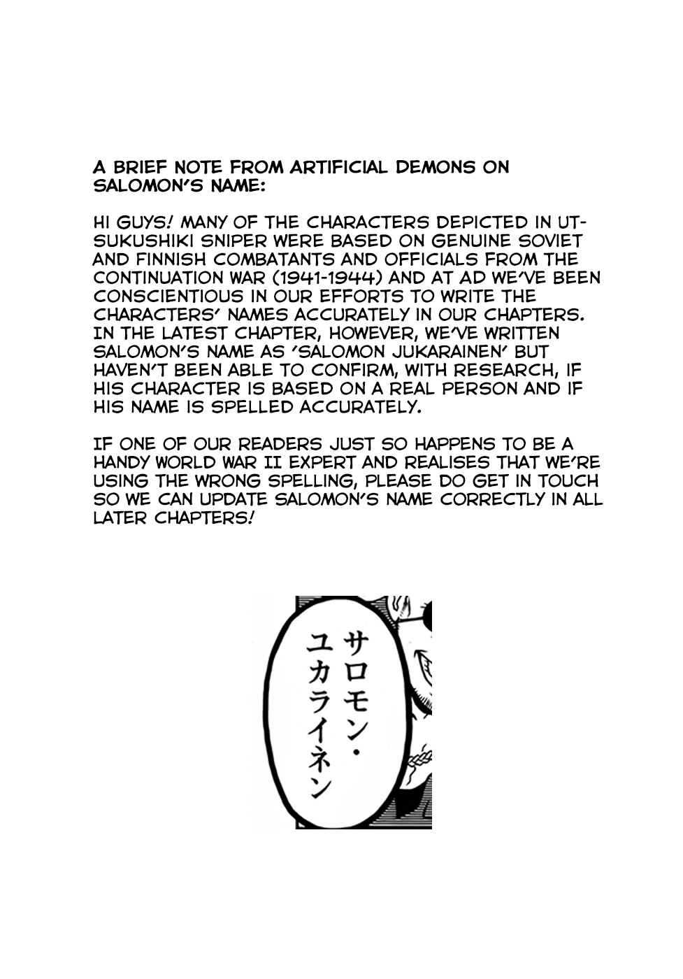 The White Witch - Beautiful Sniper Chapter 8 page 20 - Chapter 8: The One who Hunts the Witch