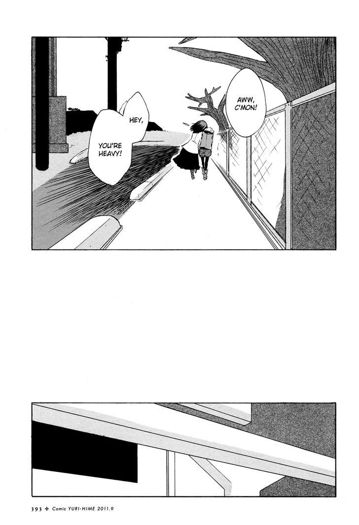 The Wife-to-Be Chapter 0 page 12 - Chapter 0 : The Wife-to-Be