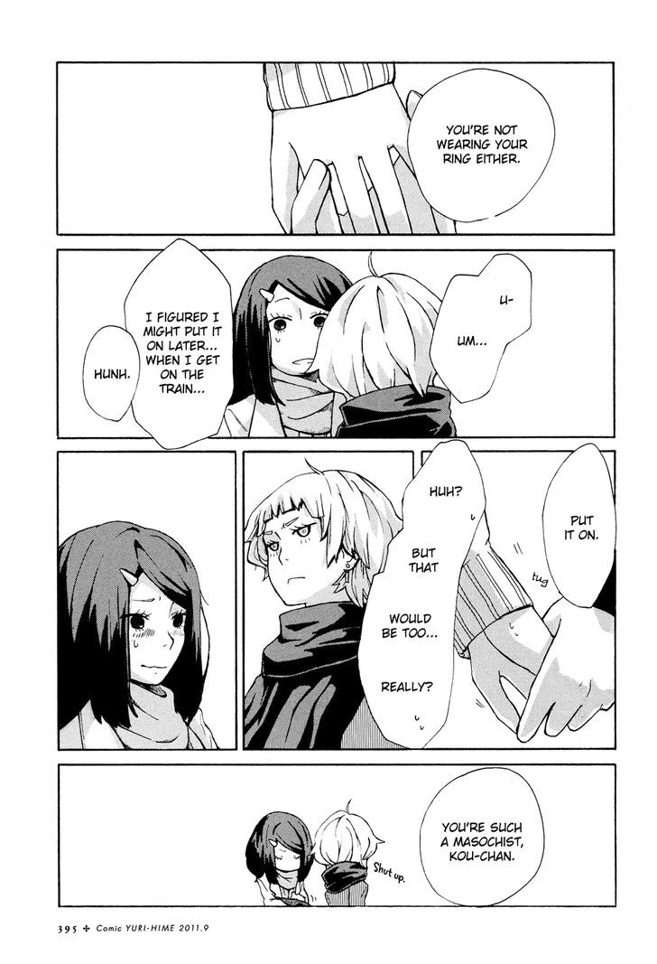 The Wife-to-Be Chapter 0 page 14 - Chapter 0 : The Wife-to-Be