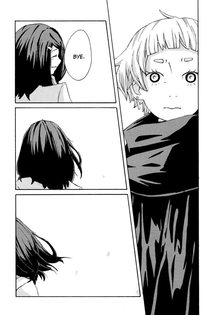 The Wife-to-Be Chapter 0 page 17 - Chapter 0 : The Wife-to-Be