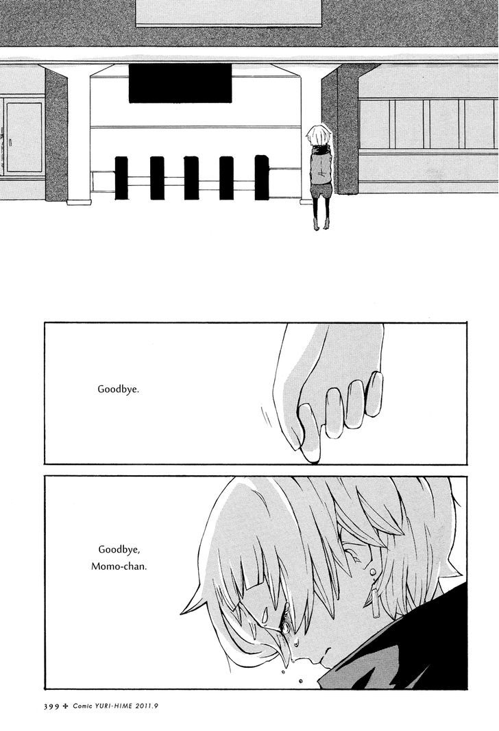 The Wife-to-Be Chapter 0 page 18 - Chapter 0 : The Wife-to-Be