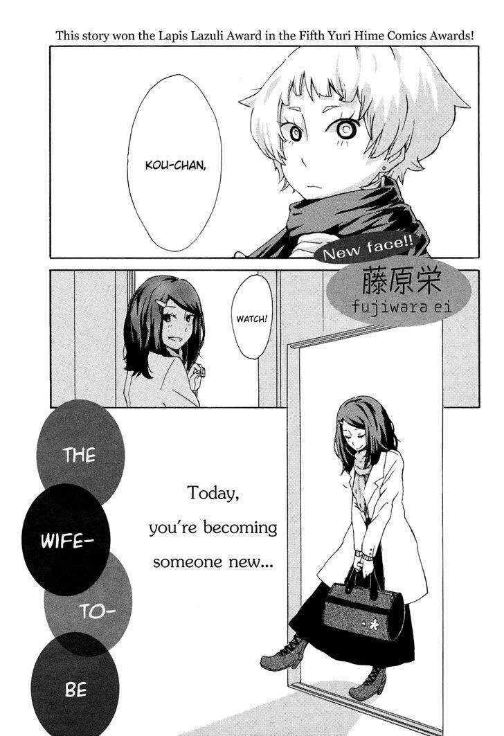 The Wife-to-Be Chapter 0 page 2 - Chapter 0 : The Wife-to-Be