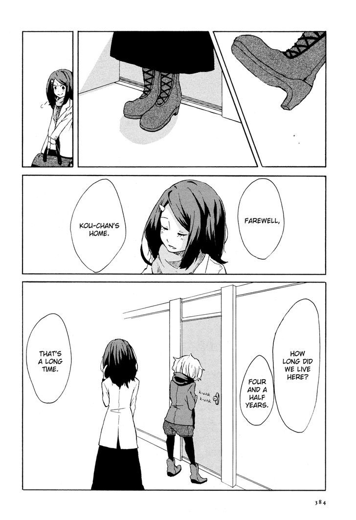The Wife-to-Be Chapter 0 page 3 - Chapter 0 : The Wife-to-Be