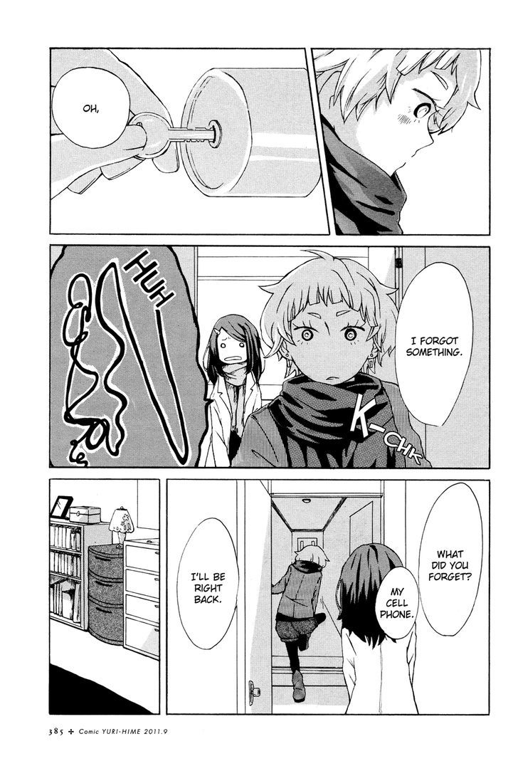 The Wife-to-Be Chapter 0 page 4 - Chapter 0 : The Wife-to-Be