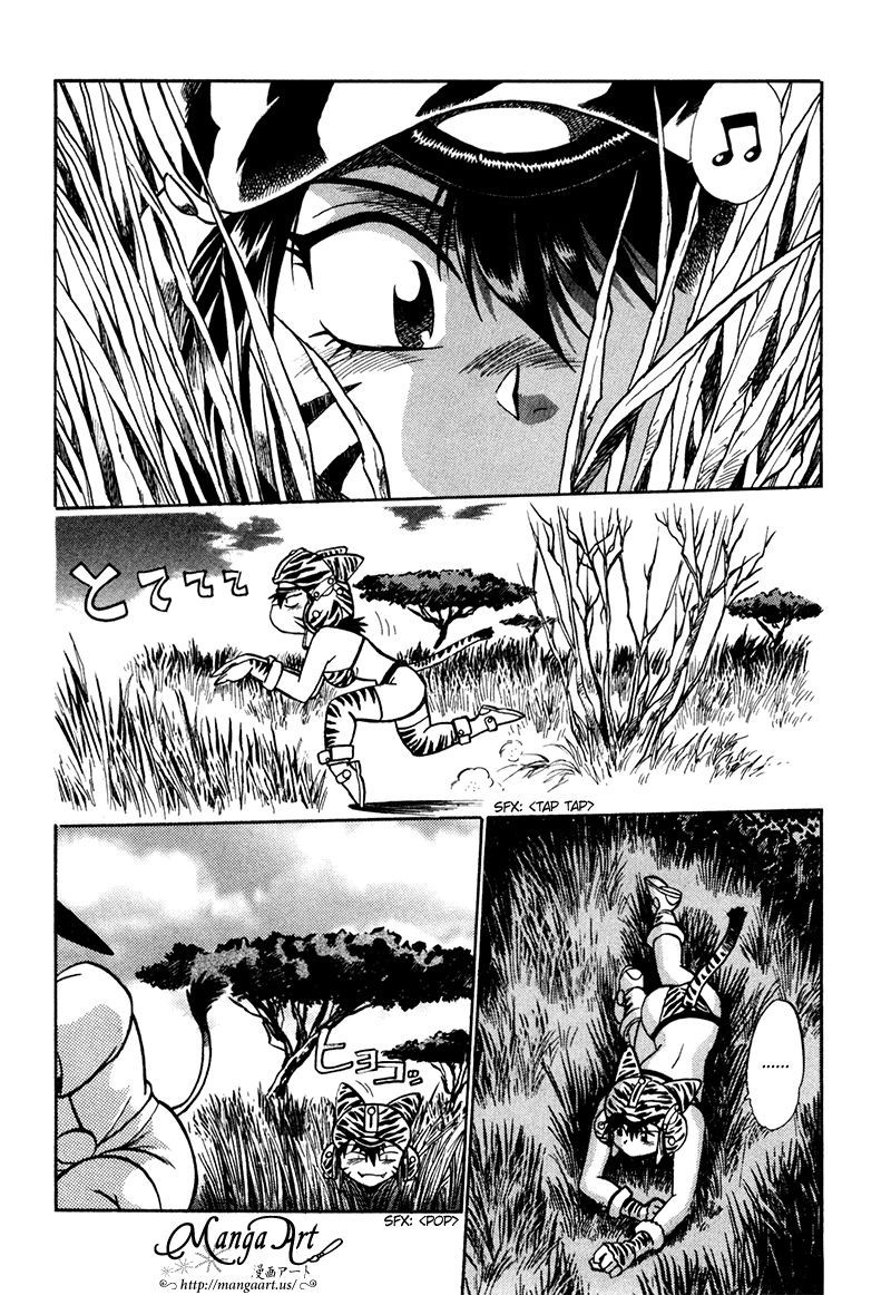 The Wild Kingdom Chapter 2 page 3 - Chapter 2