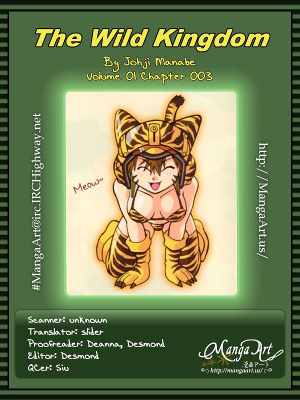 The Wild Kingdom Chapter 3 page 1 - Chapter 3