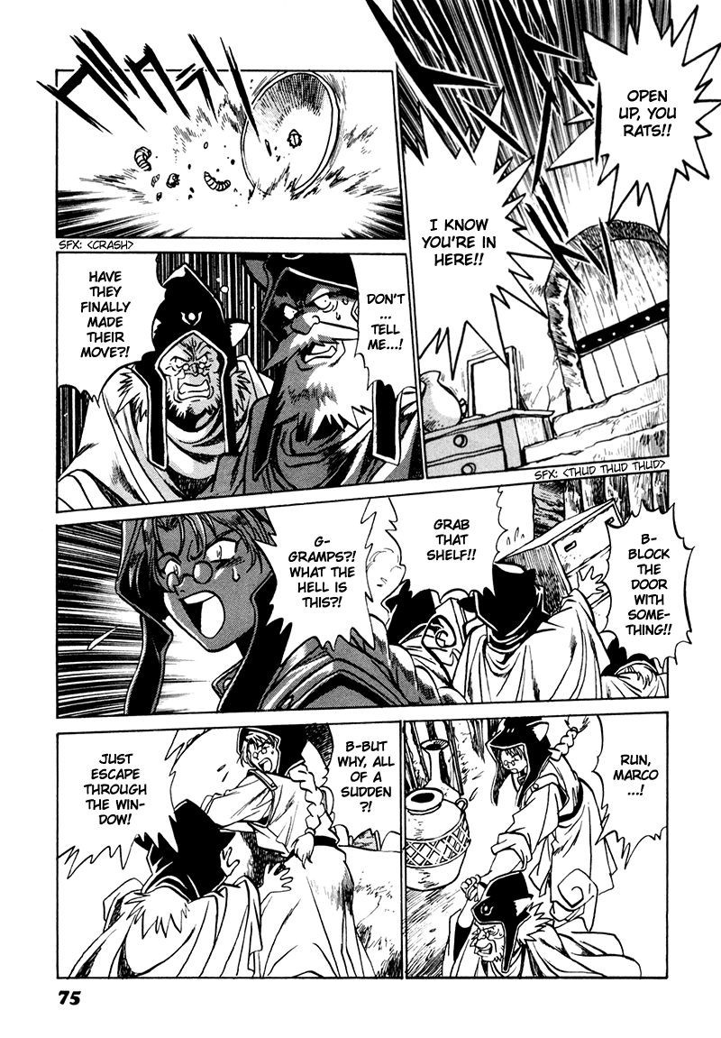 The Wild Kingdom Chapter 3 page 5 - Chapter 3