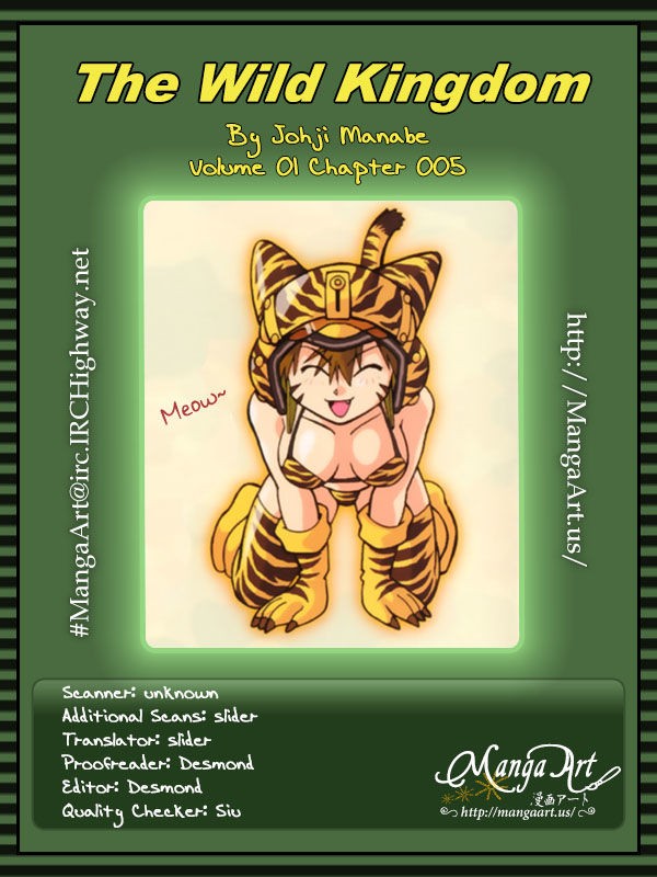 The Wild Kingdom Chapter 5 page 1 - Chapter 5