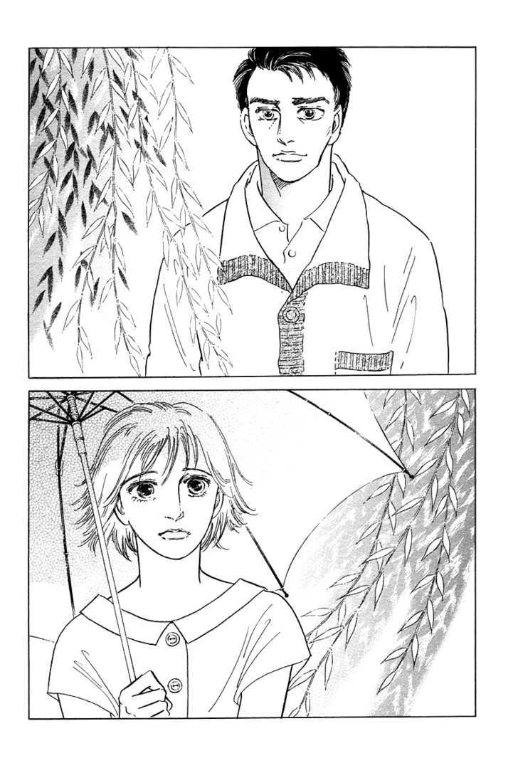 The Willow Tree Chapter 1 page 17 - Chapter 1 : oneshot