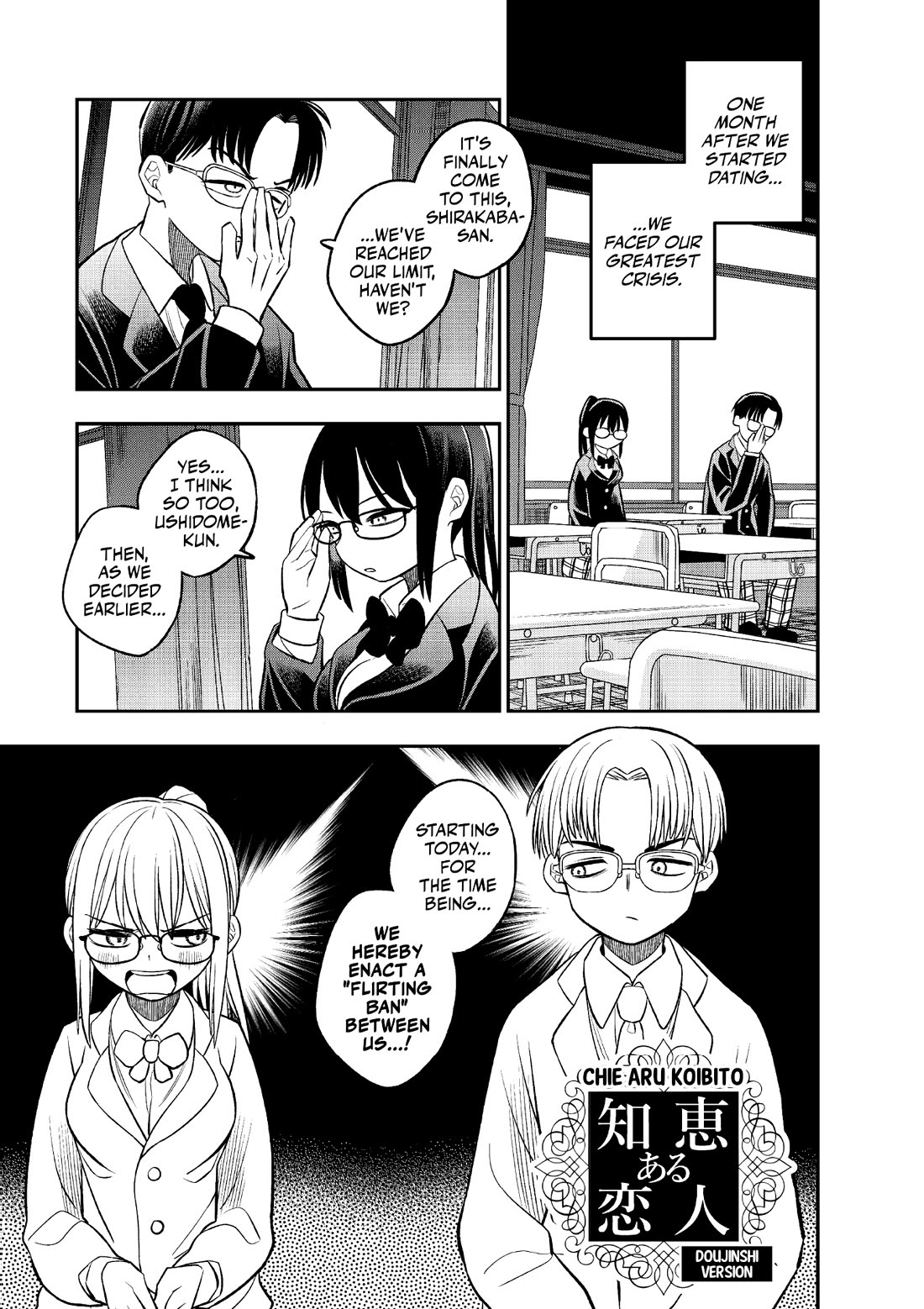 The Wise Lover Chapter 17.5 page 2 - Chapter 17.5: Special Chapter
