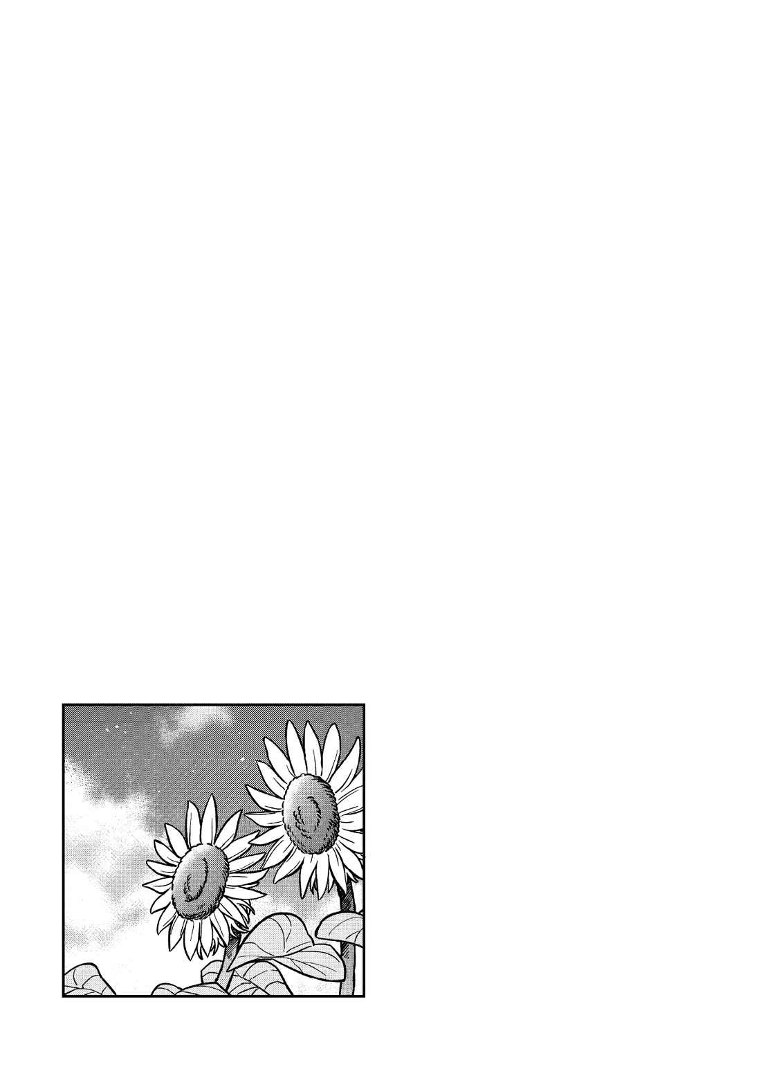The Wise Lover Chapter 17.6 page 13 - Chapter 17.6: Volume Extras