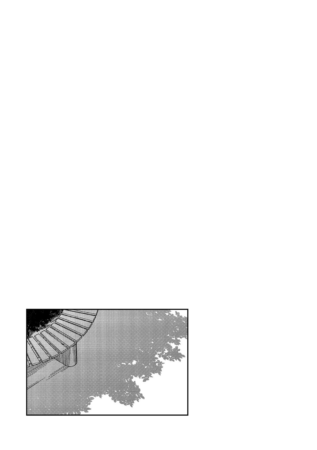 The Wise Lover Chapter 17.6 page 15 - Chapter 17.6: Volume Extras