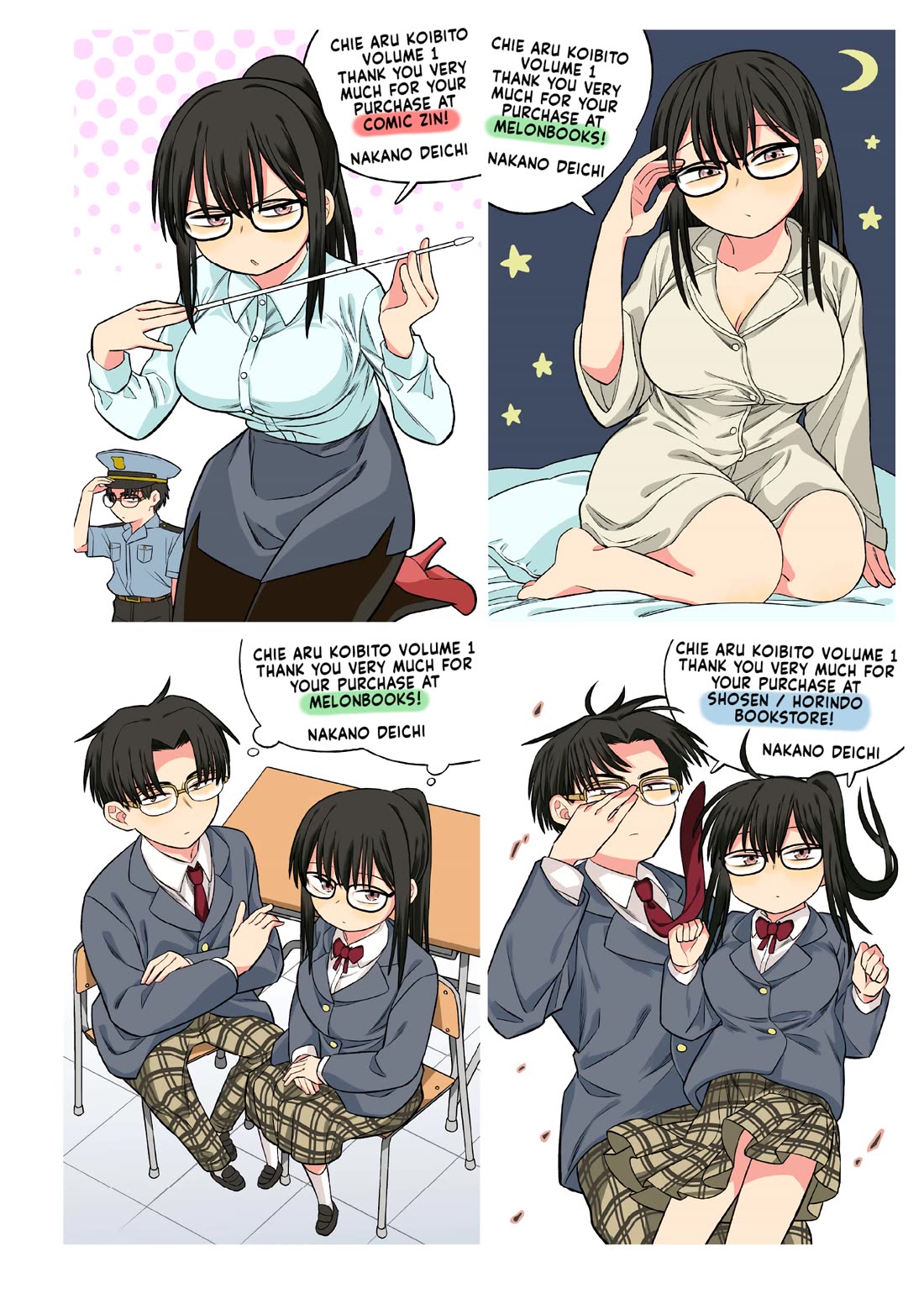 The Wise Lover Chapter 17.6 page 5 - Chapter 17.6: Volume Extras