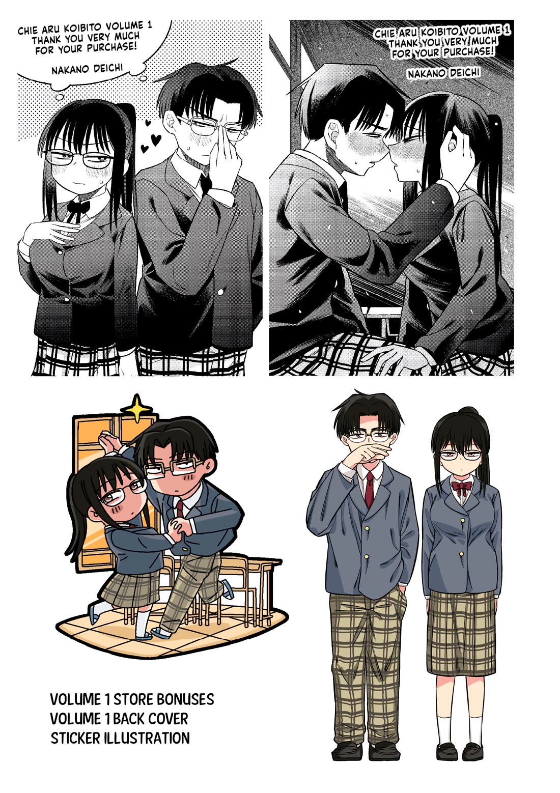 The Wise Lover Chapter 17.6 page 6 - Chapter 17.6: Volume Extras