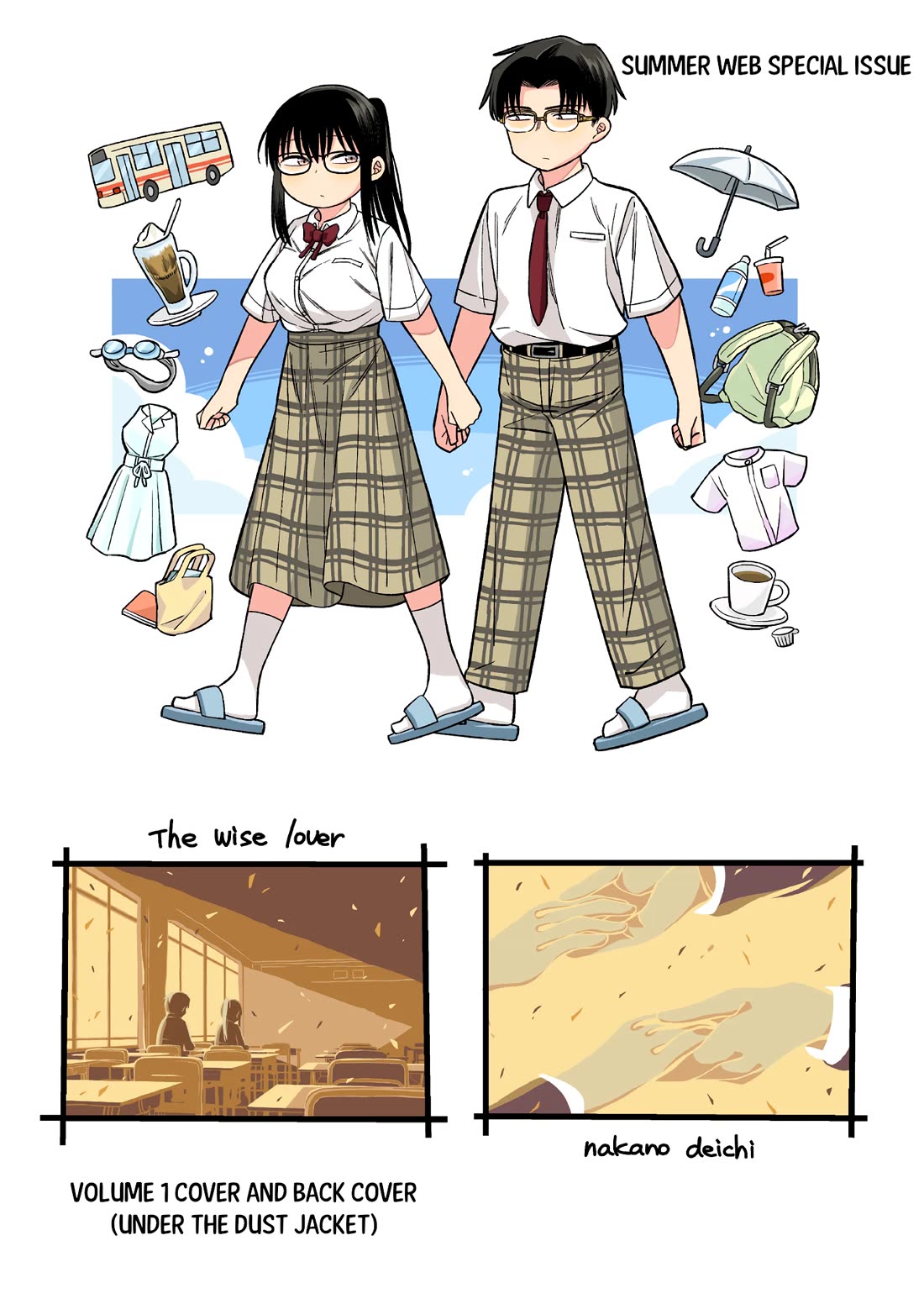 The Wise Lover Chapter 17.6 page 8 - Chapter 17.6: Volume Extras