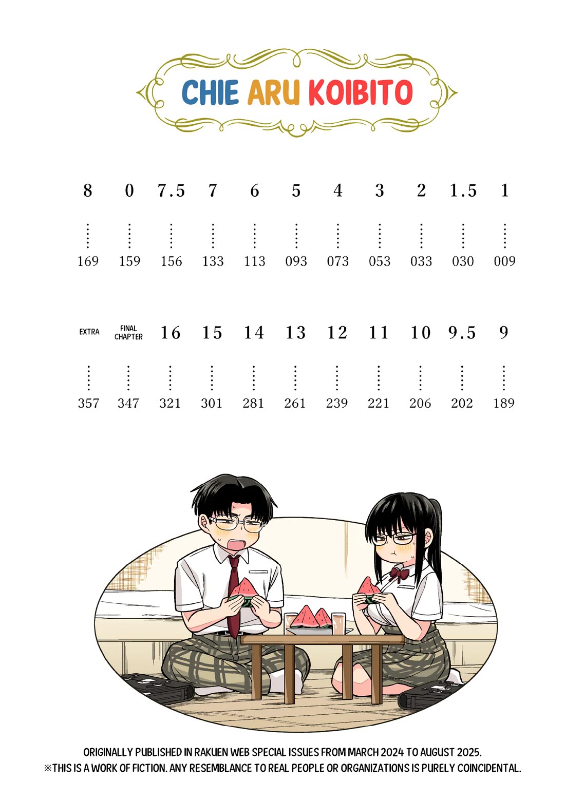 The Wise Lover Chapter 17.6 page 9 - Chapter 17.6: Volume Extras
