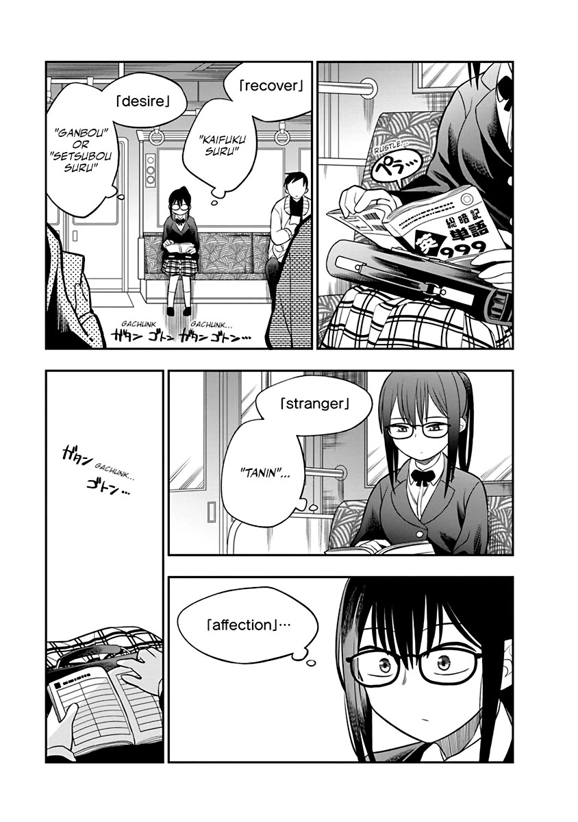 The Wise Lover Chapter 2 page 1 - Chapter 2