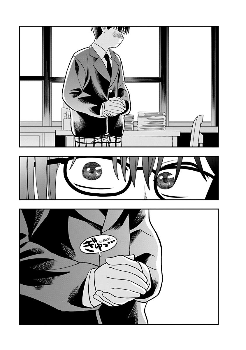 The Wise Lover Chapter 2 page 15 - Chapter 2