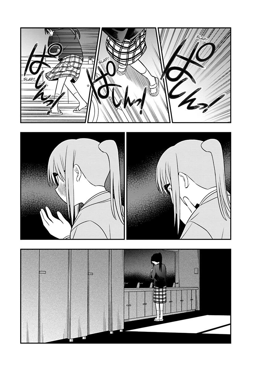 The Wise Lover Chapter 6 page 15 - Chapter 6