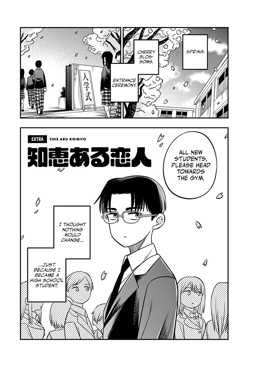 The Wise Lover Chapter 7.6 page 1 - Chapter 7.6: Special Chapter