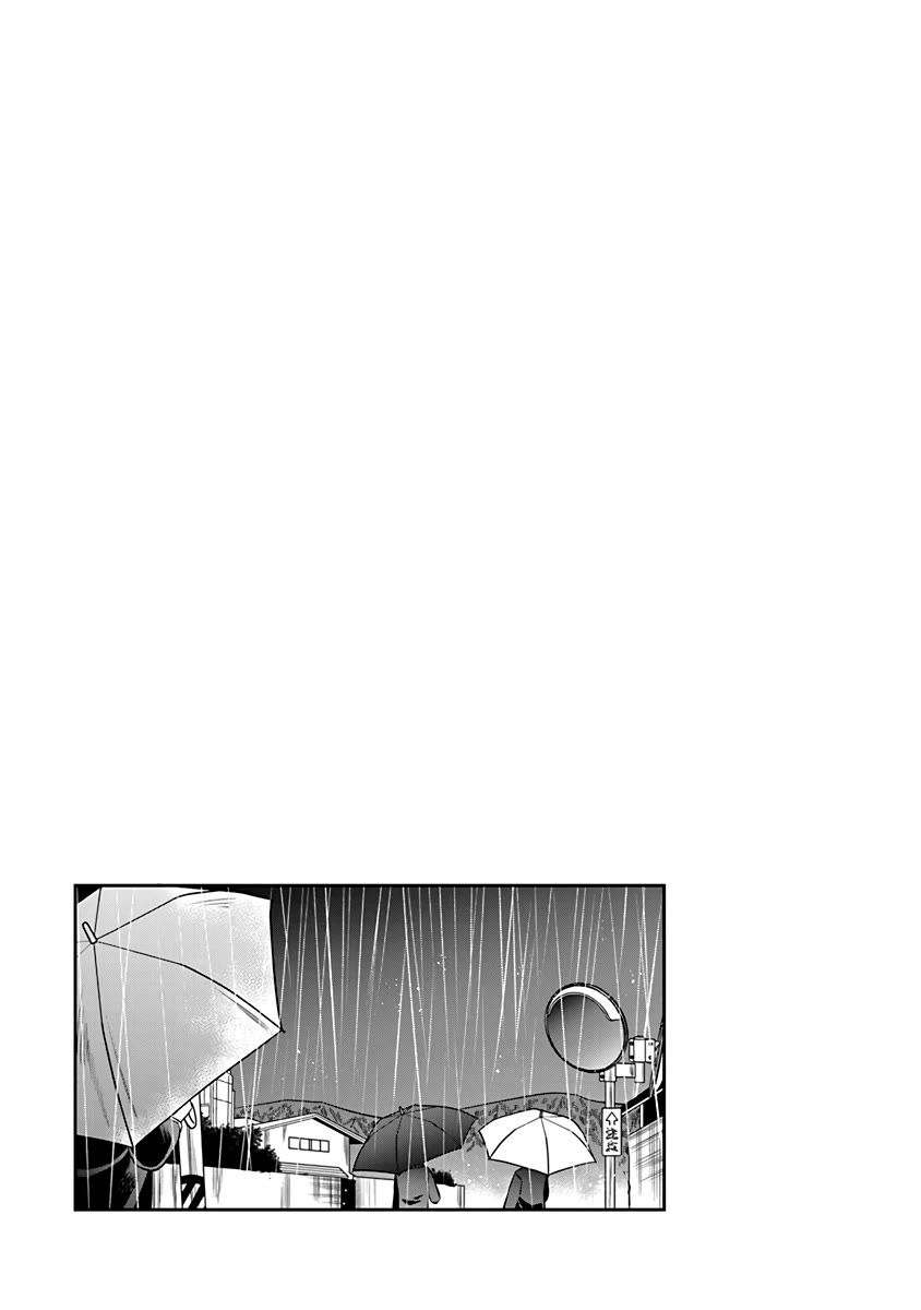 The Wise Lover Chapter 7.7 page 4 - Chapter 7.7: Volume Extras