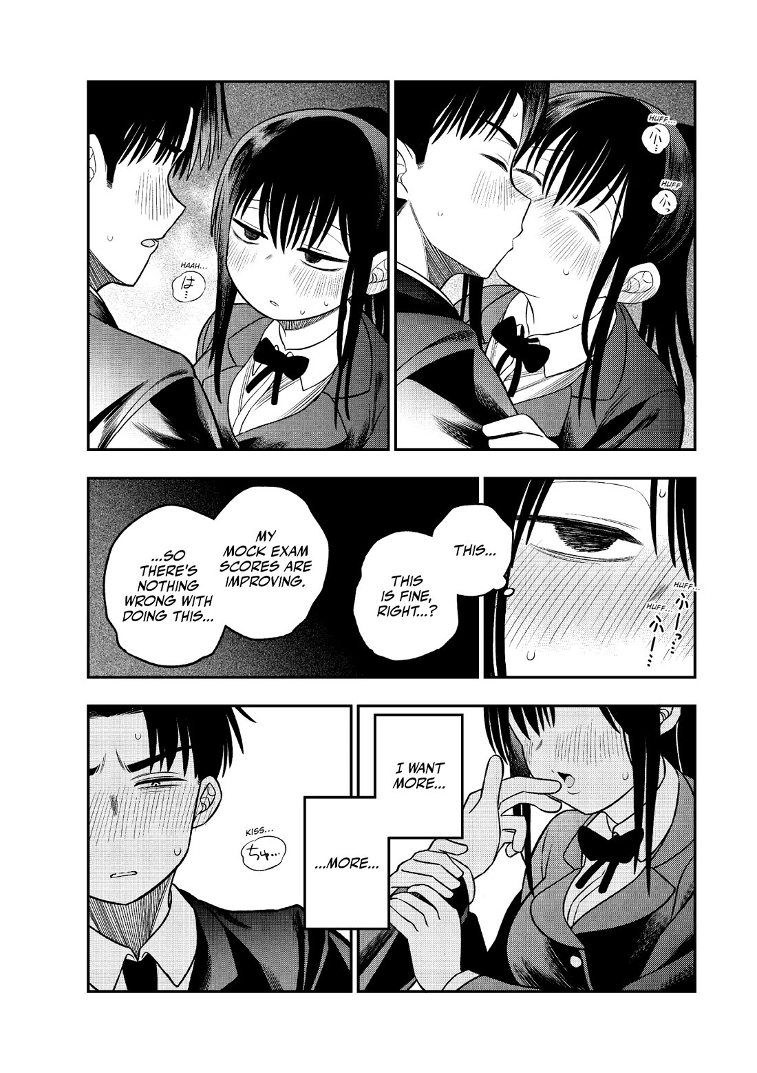 The Wise Lover Chapter 8 page 3 - Chapter 8