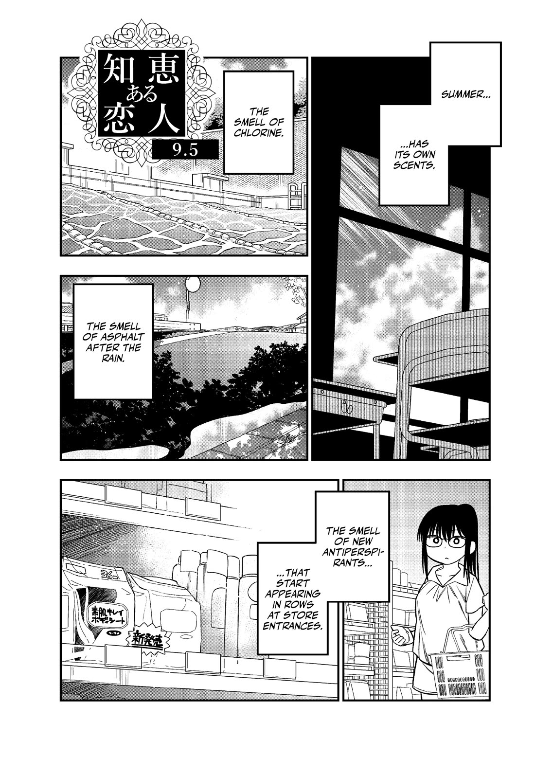 The Wise Lover Chapter 9.5 page 1 - Chapter 9.5
