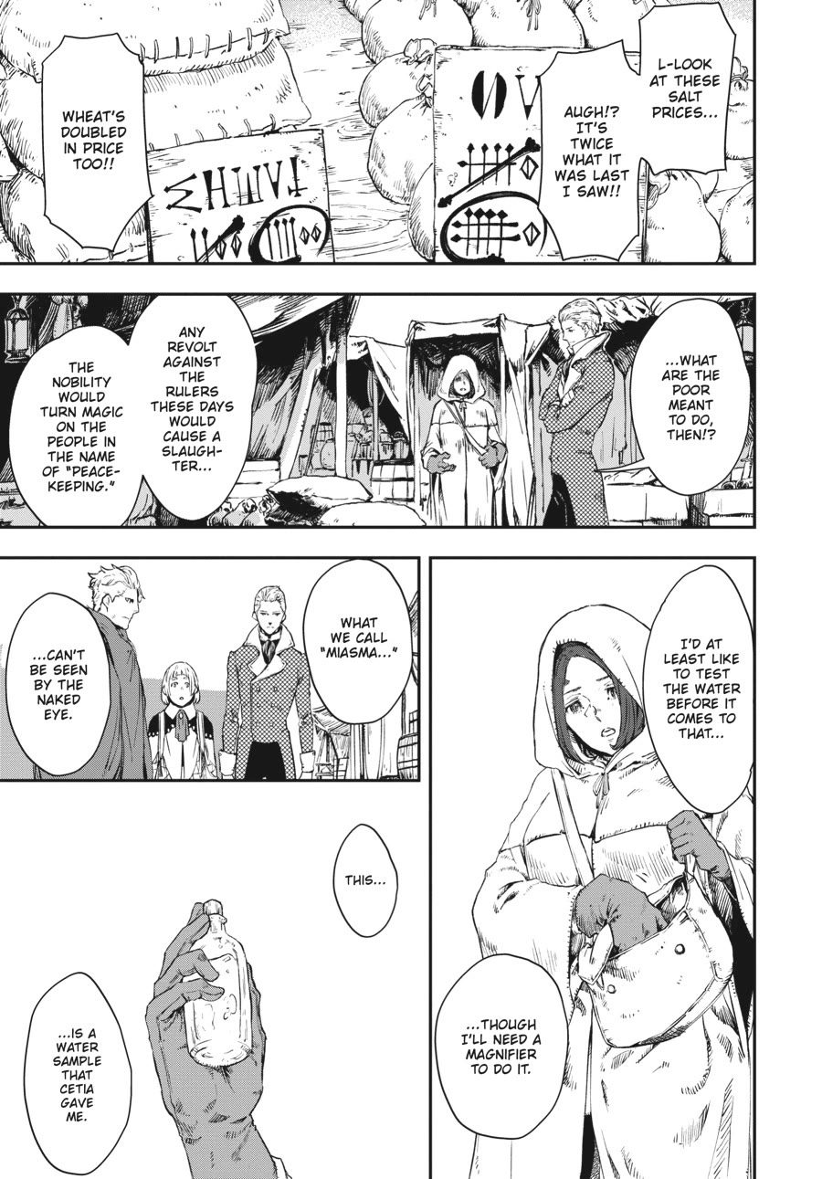 The Witch and the Knight Will Survive Chapter 15 page 19 - Chapter 15
