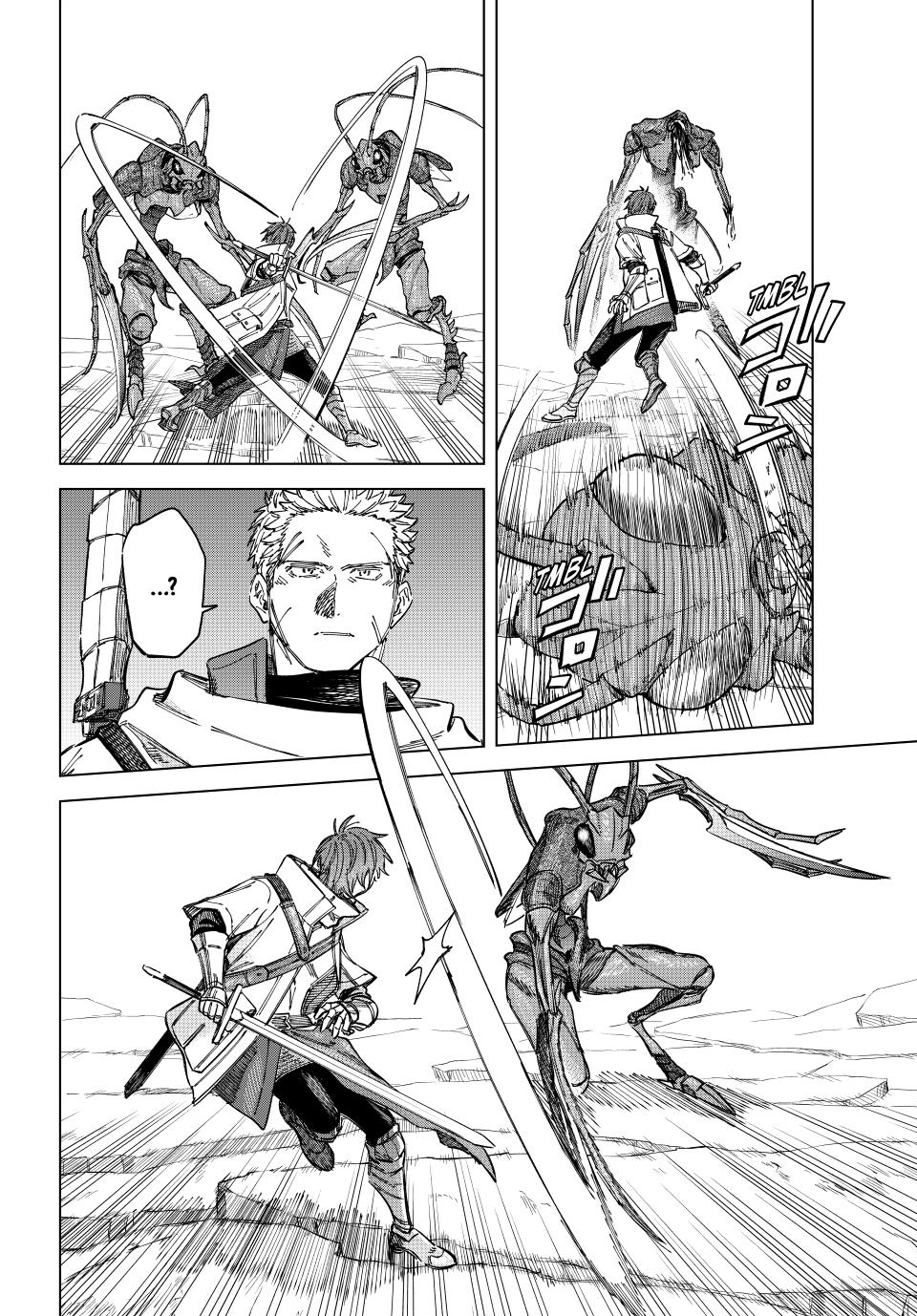 The Witch and the Mercenary Chapter 17 page 15 - Chapter 17