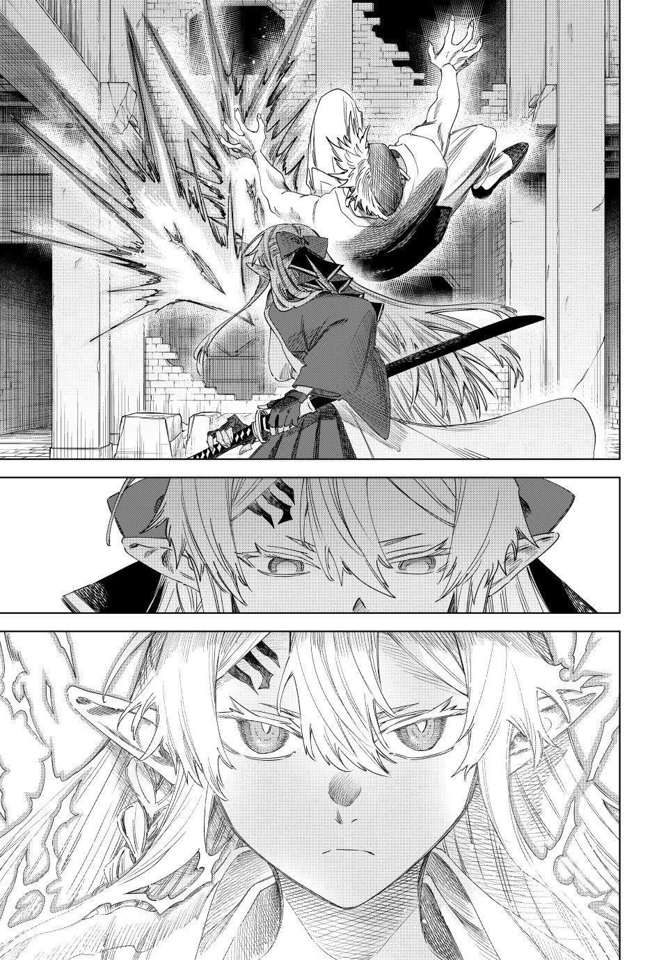The Witch and the Mercenary Chapter 66 page 15 - Chapter 66