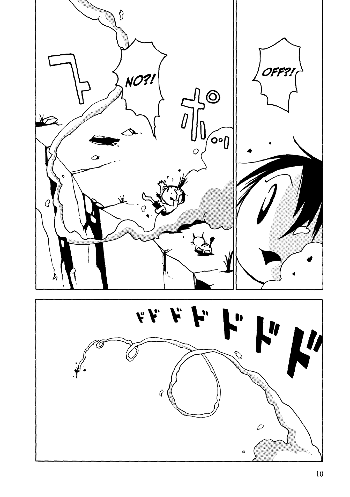 The Witch at the End of the World Chapter 0 page 11 - Chapter 0: Prologue: A World of Solitude