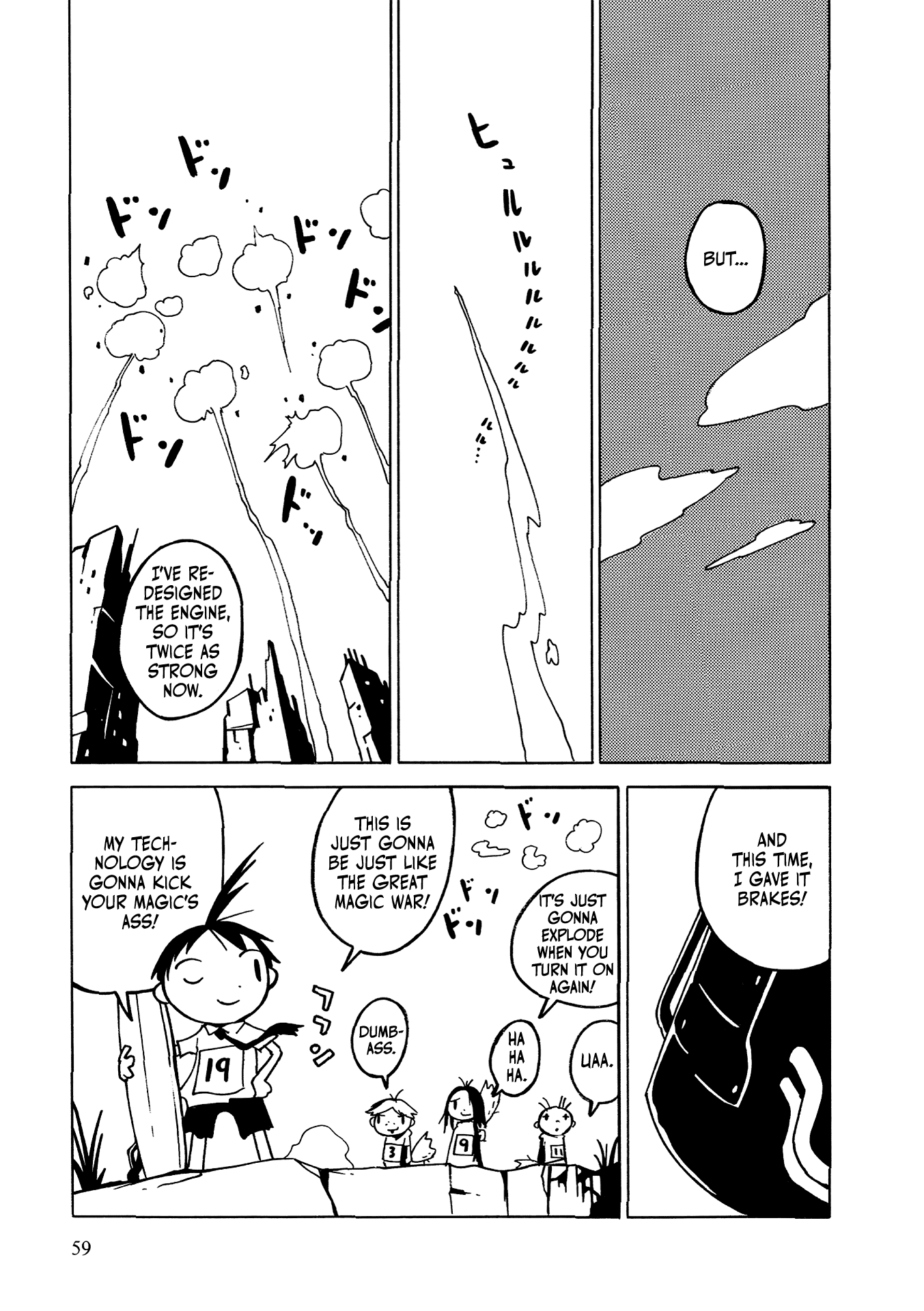 The Witch at the End of the World Chapter 2 page 14 - Chapter 2: Waking From a Dream